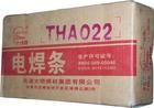 供应A1002双相不锈钢焊条E312-16焊条